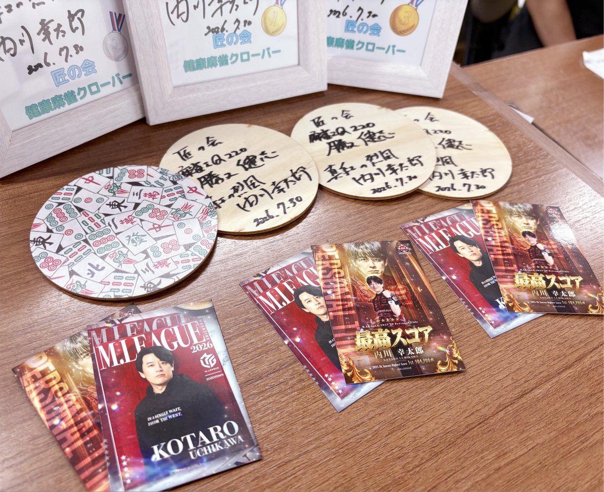 お二人のサイン入り入賞盾✨ いただきました‼️ 1.2.3位にはプレミアム