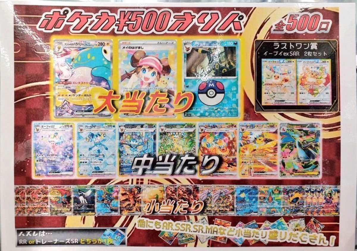 S*M様 AR SR SAR MA UR HR 72枚セット (トレーナーズ ポ ポケモン