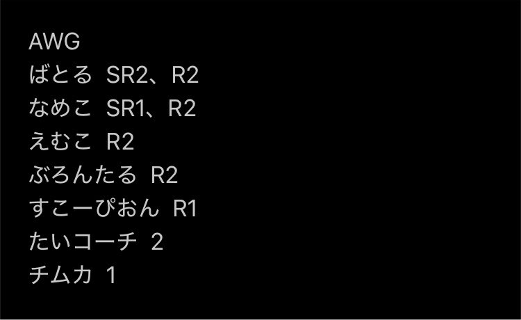 4jC2m's tweet photo. @3qsnzb こちらが25秋のものになります。 https://t.co/uEu8rgR9nu