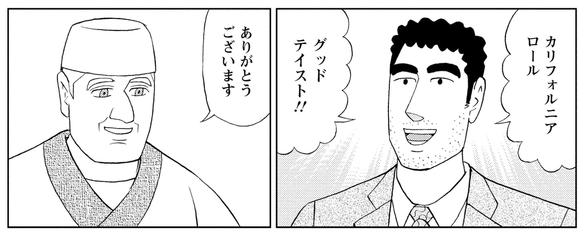 manga_shinchan's tweet photo. 親方が日本語しか喋っていないのに
必死に英語で感想を伝える野原ひろし https://t.co/qBjEe5ZCJO