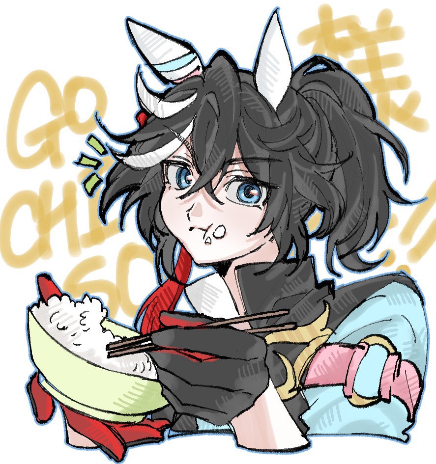 BYAHU_'s tweet photo. #ウマ娘

고~치~소~사마~~~~ https://t.co/MOTZuHNiU2