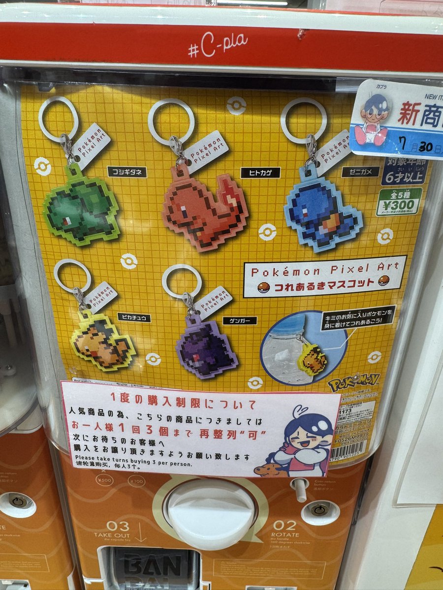 九条 tweet media