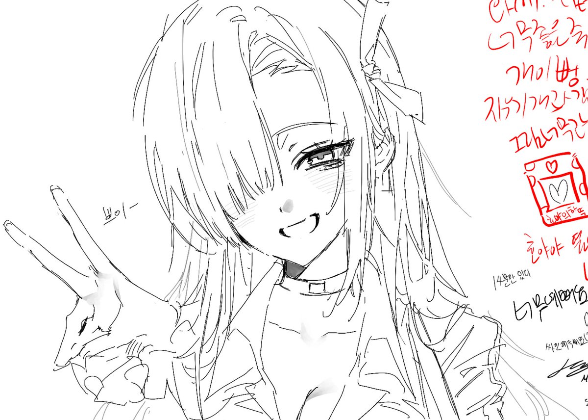 호야 tweet media