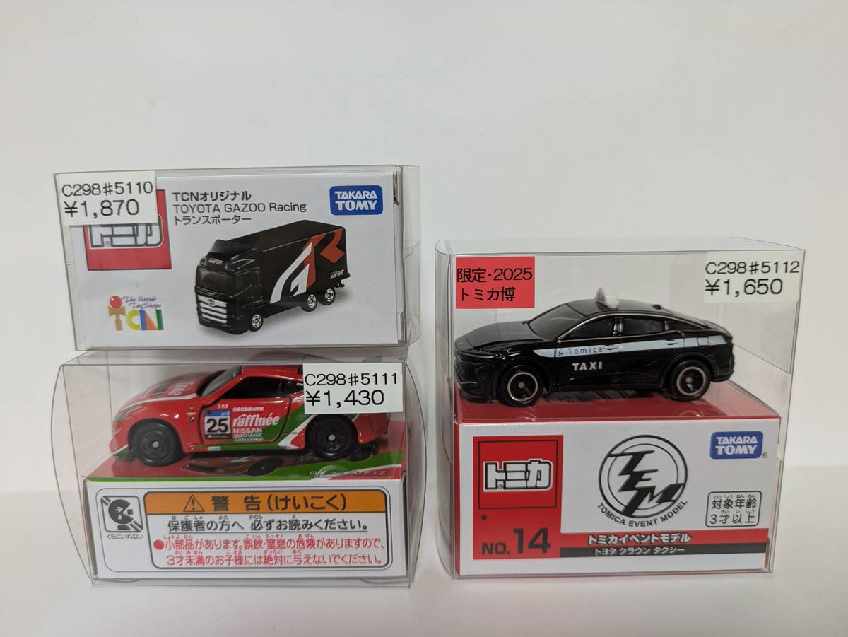 ☆C298ケースに本日入荷予定です!! TCN ｵﾘｼﾞﾅﾙ TOYOTA GAZOO Racing