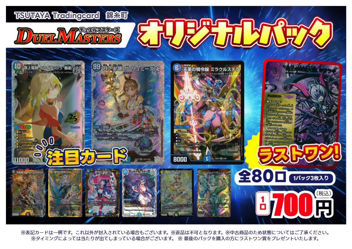 T-TSUTAYA-Kinshi on X: 