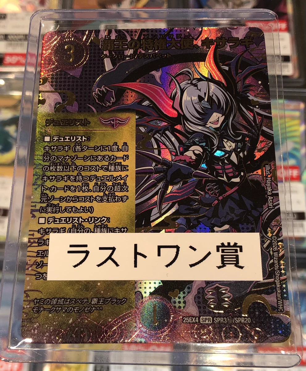 T-TSUTAYA-Kinshi on X: 