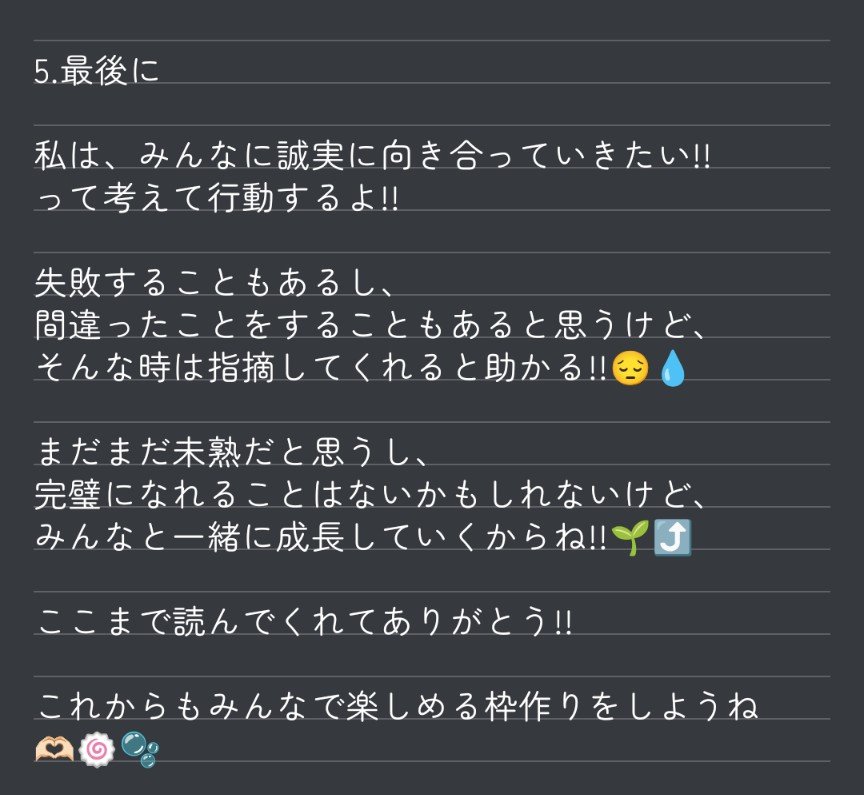 MIT_official217's tweet photo. 作り直しました❕

大まかなとこは一緒だけど
添削した部分と新たに変わった部分がありります❕

𝟛は特に変わったから見てくれると嬉しい🥹🤍

疑問に思ったこと、
これってどういうこと??って思ったところがあったら
言ってくれたら丁寧に説明するから、
良かったら教えてね🎶 https://t.co/5ICAXsO7rb
