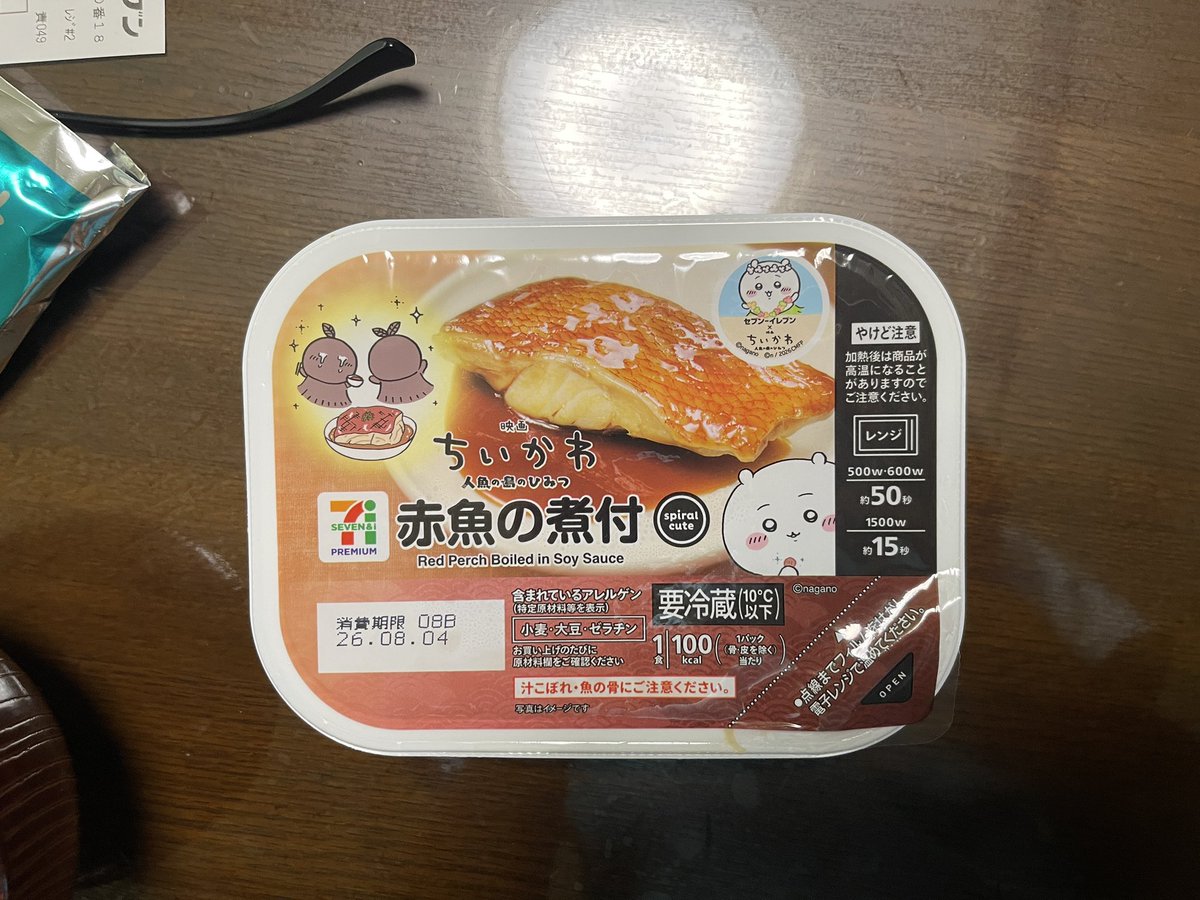 lunen0810's tweet photo. おれは人間をやめるぞ！
ジョジョー！！！
#ちいかわ　#煮付け

結構骨あって喰いずらいけど甘くて美味しかったです https://t.co/jIPzVNePXW