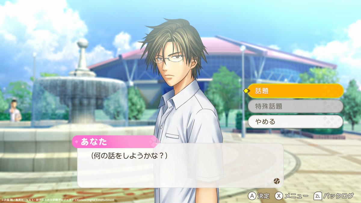 oricon_anime_'s tweet photo. 『テニプリ』恋愛ゲーム「学プリ」「ドキサバ」
リマスター版本日発売
https://t.co/yRh4JH1ogF

忍足の「デコレーションしたるわ」など
新規描きおろしスチルも一部収録 https://t.co/dL2kQ1MRLA