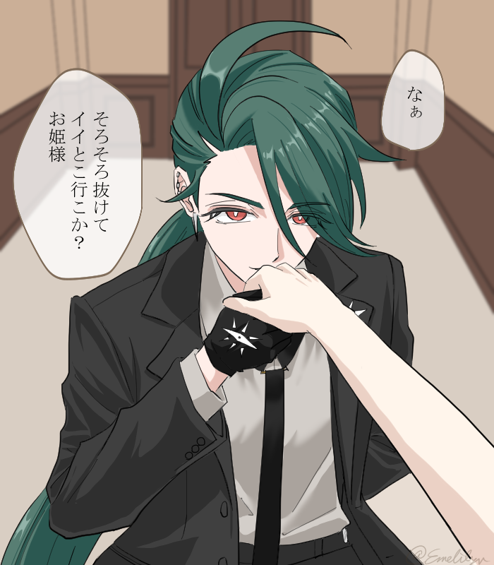 Emelilyv's tweet photo. ジャケットがとても良かったので…
お姫様扱いしてもらった https://t.co/MtphQzREJU