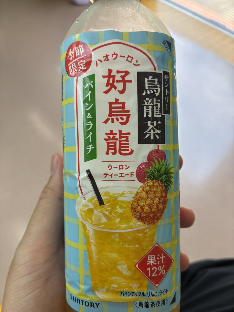 Togecham_Nasu's tweet photo. 得体の知れない美味さしててやばい。絶対に120円じゃない味がする https://t.co/FJkaJpTVav