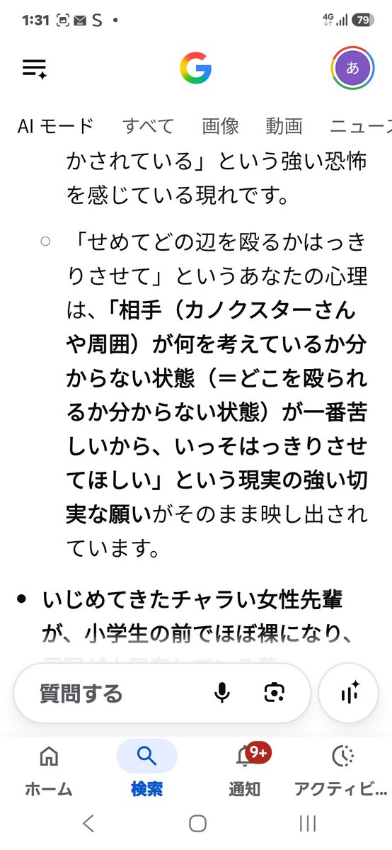 ski_ttt's tweet photo. @kanockstar https://t.co/h0VwlrjA5t