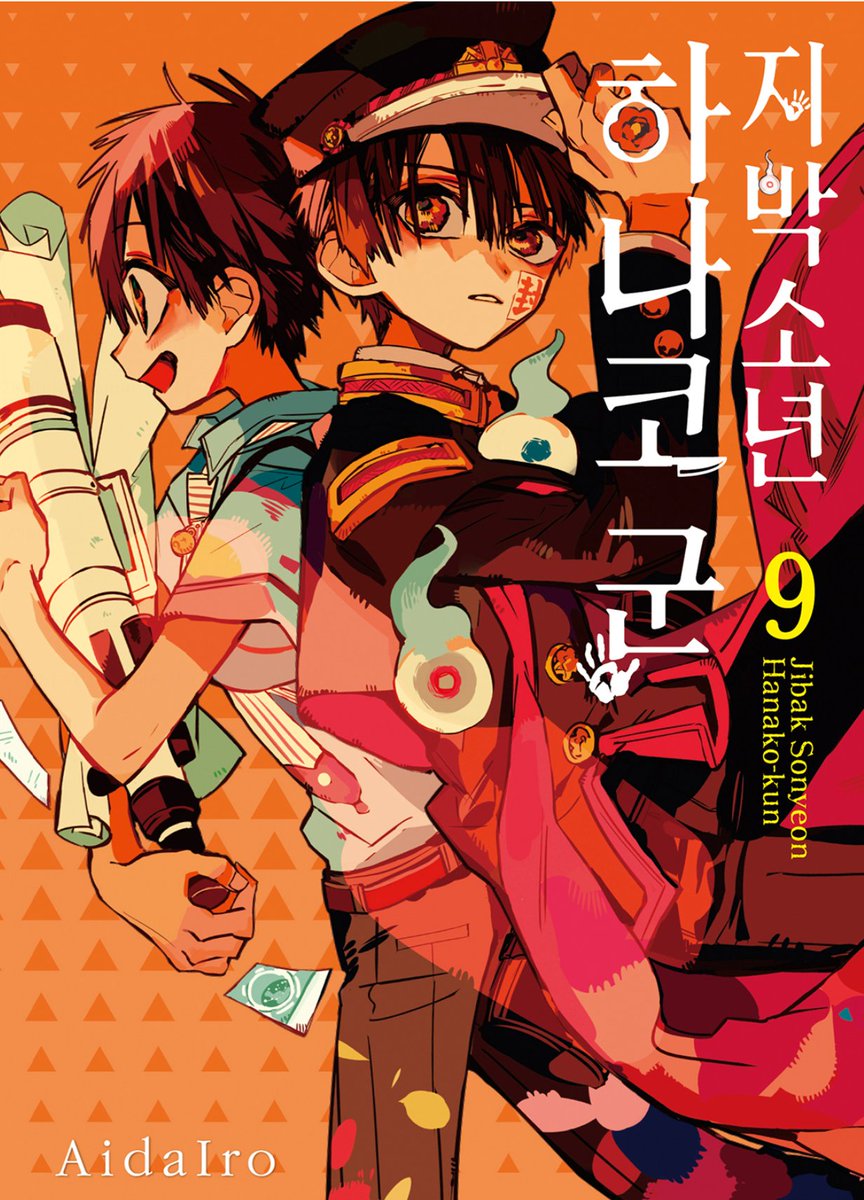 lucia0818_love's tweet photo. 아마네랑 하나코가 있는거
느좋 https://t.co/lHrDhaiwPY