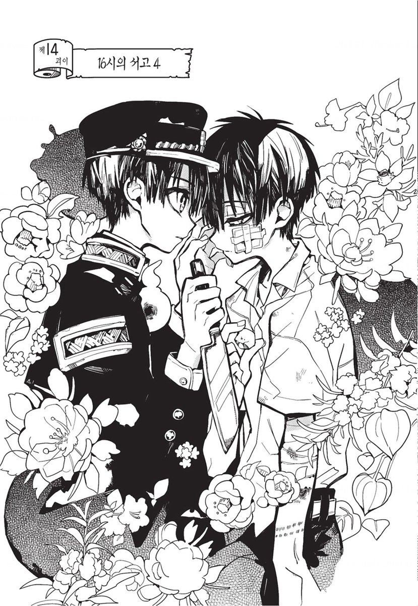 lucia0818_love's tweet photo. 아마네랑 하나코가 있는거
느좋 https://t.co/lHrDhaiwPY