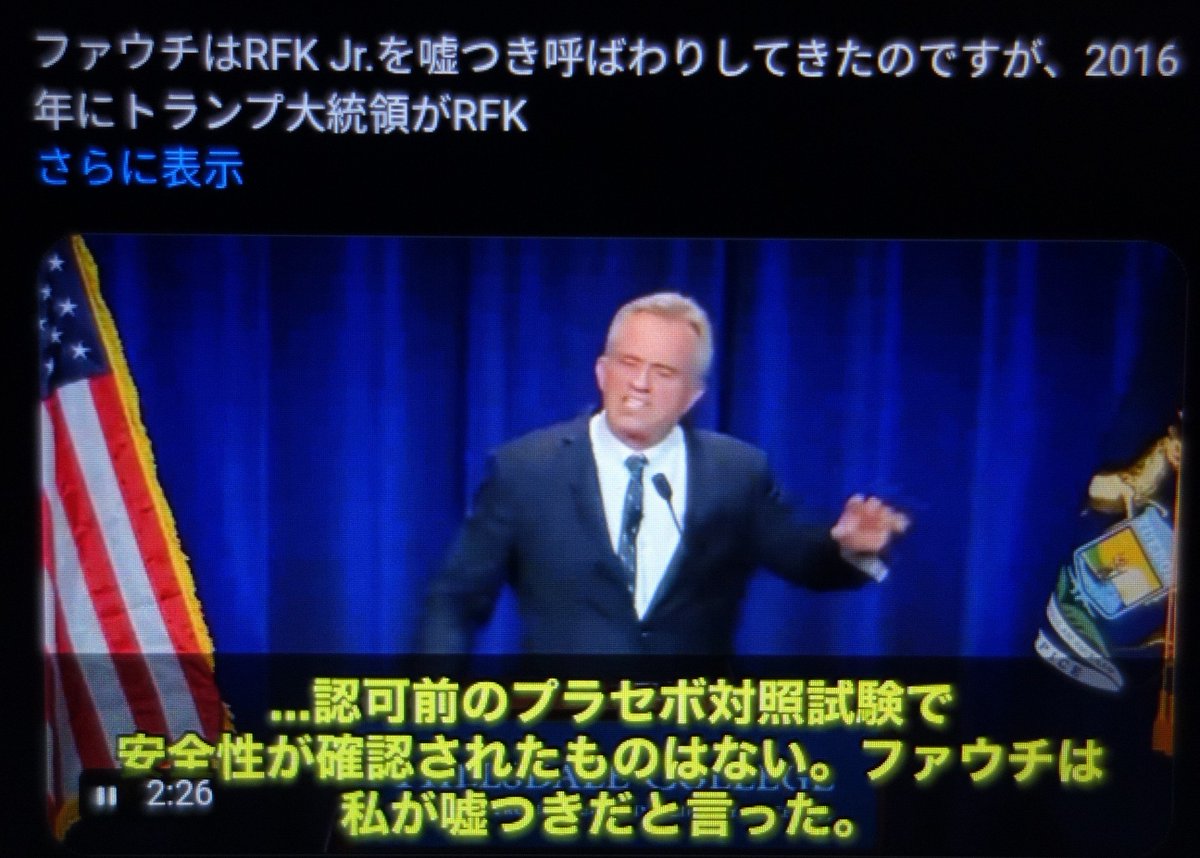 barbie_oneness's tweet photo. 米国国立衛生研究所NIH所長
アンソニーファウチは正に
人類の敵だ何故米国人が多いのか
当時ビル・ゲイツのPCR 検査キット
にはわざとウィルスを付着させてた
から検査すればするほど感染者が
増える仕組み日本はCt=45で偽陽性者
を大量作成させてた　とにかく567茶番劇
は何から何まで全てでたらめ https://t.co/fjzqRJ2lRj