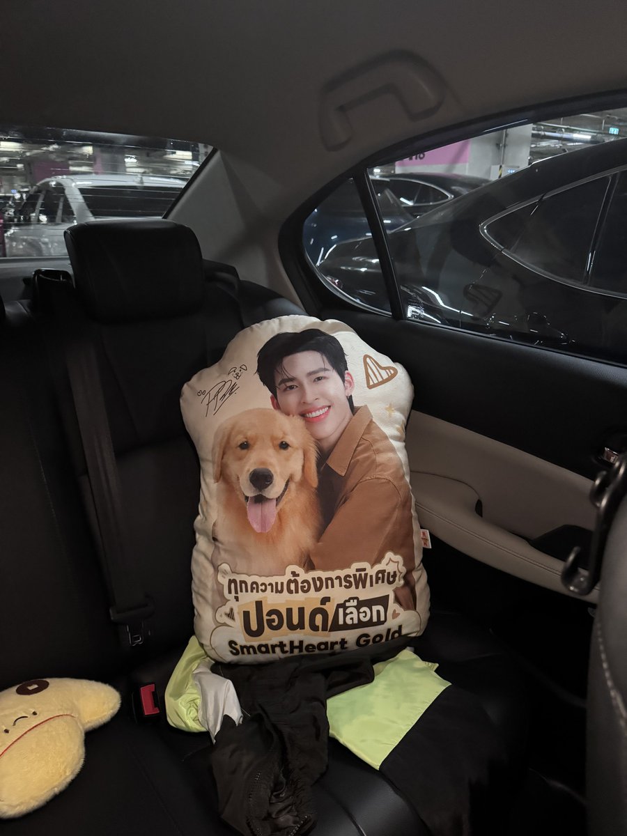 MP3304's tweet photo. สบายใจละ ได้หมอนปอนด์กับเกอร์ๆกลับบ้านละ🙂‍↕️

#SmartHeartGold
#SmartHeartGoldBistro
#SmartHeartGoldxPondNaravit
#อีกระดับของการดูแลเป็นพิเศษ
#ทุกความต้องการพิเศษต้องSmartHeartGold
#ppnaravit https://t.co/Sj5hp3YfJE