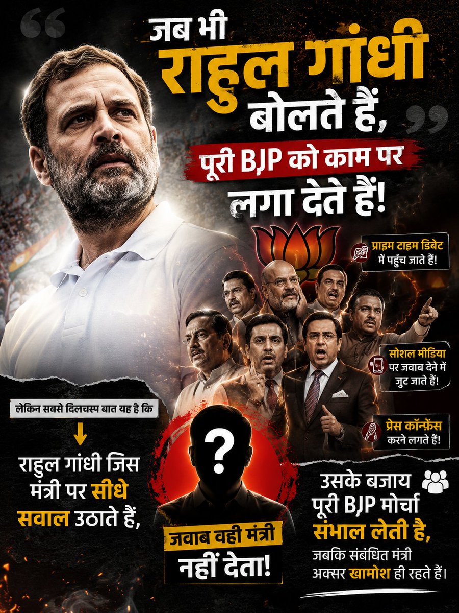 Jitender3550's tweet photo. @RahulGandhi well done bro.. keep it up.. https://t.co/83lT8x6Hgv
