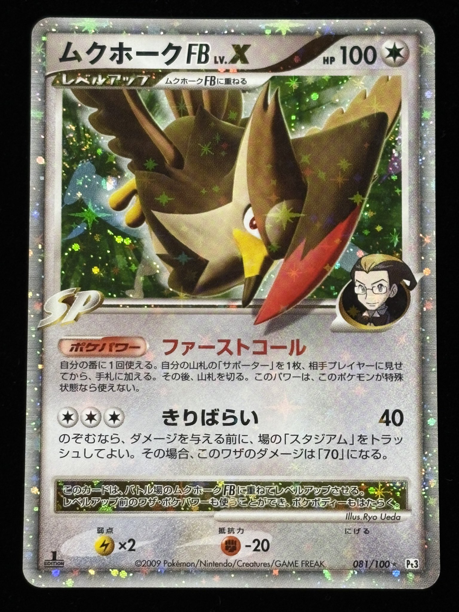 GEKIRIN藤沢駅前店【ポケカ専門店】 على X: 