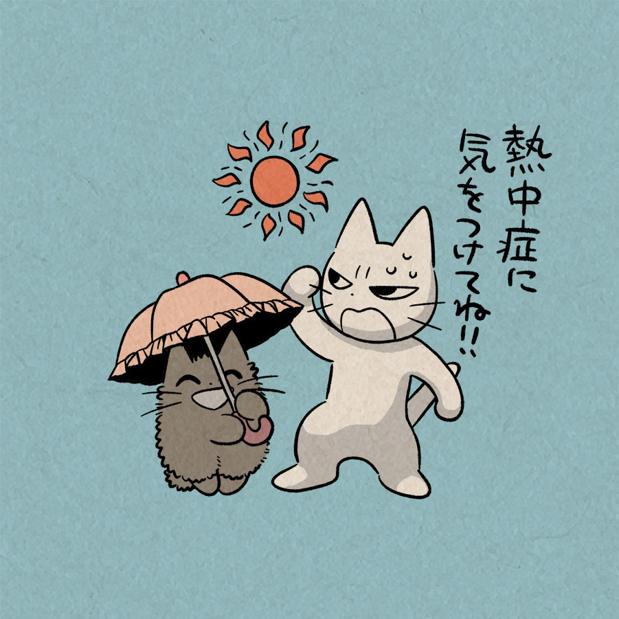 shikaruneko's tweet photo. くれぐれも…！！ https://t.co/Jkcmostwh6