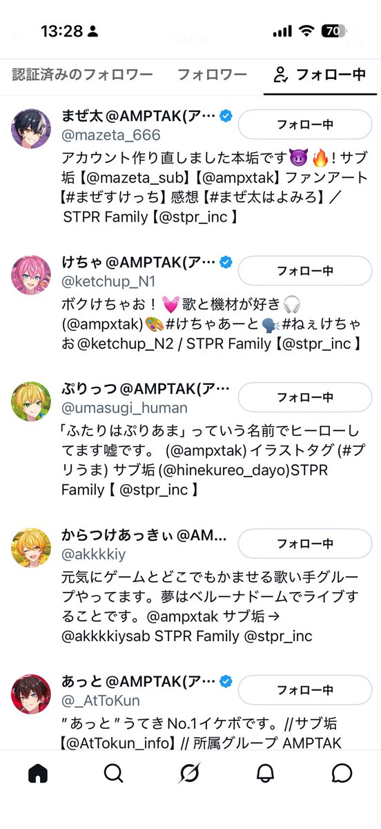 Yuraimvc's tweet photo. @ampxtak 素敵な企画ありがとうございます！！こうゆうものを企画として出してくれるのは嬉しです。良い御縁がありますように(,,> <,,) https://t.co/W6pjqhEqi1
