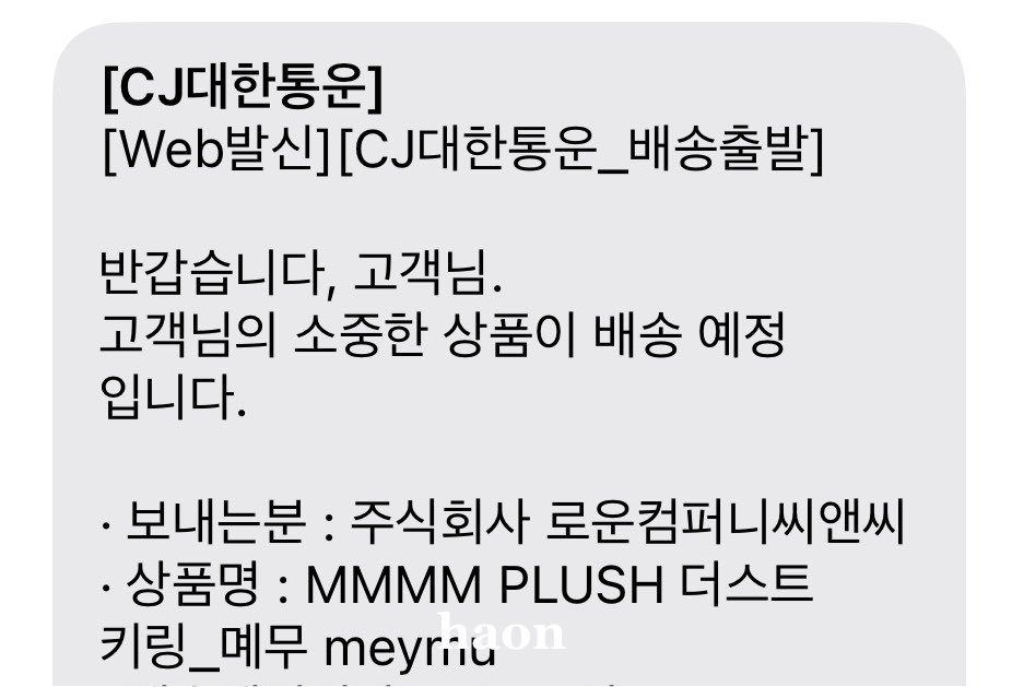 Seha_On's tweet photo. 드디어 탄믐이들이 우리집에( ๑˃̶ ꇴ ˂̶)♪⁺ https://t.co/q4POZoCEtV
