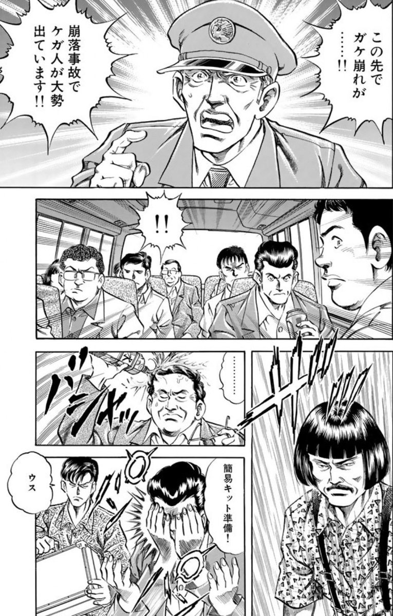 mu_semicon's tweet photo. 来週帰国
今の気持ちはこんな感じ
全力で対応します👍 https://t.co/R4SJhnqbCs