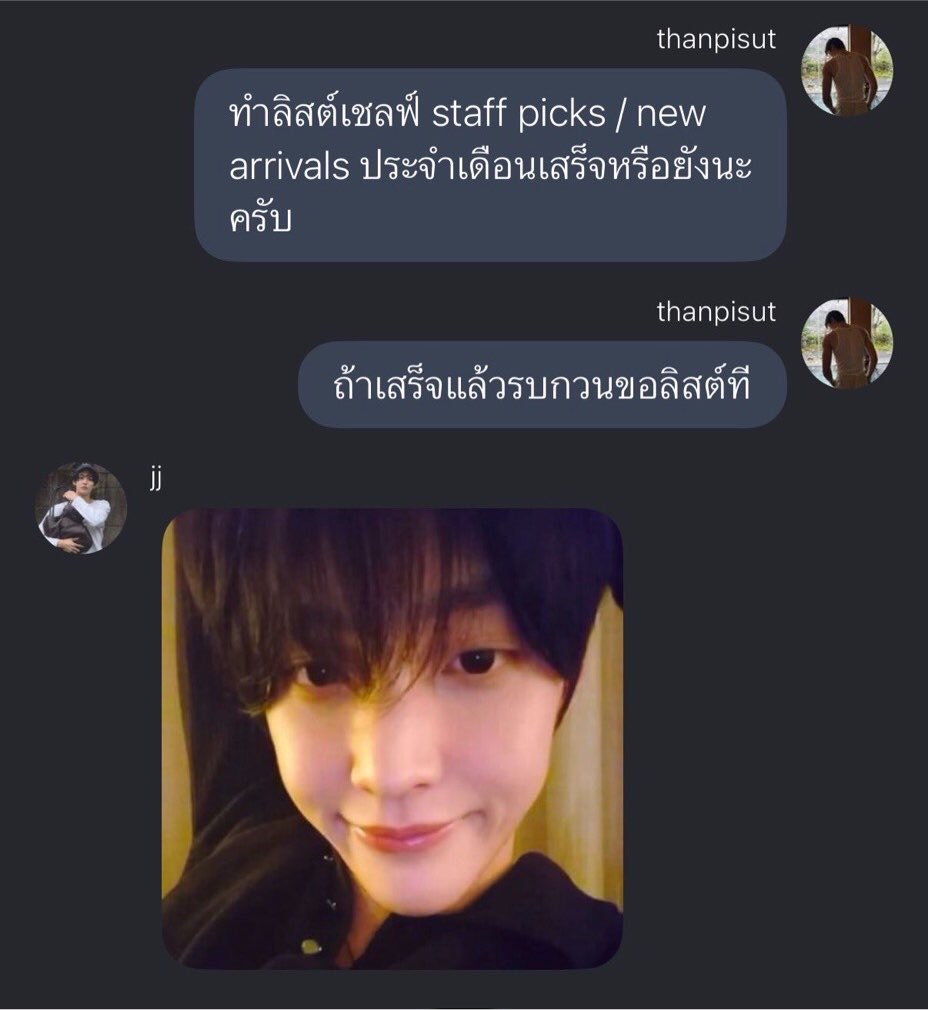 monbleubin's tweet photo. เจใหญ่แอบเซฟรูปเจจิ๋วแล้วเมมเต็มแบบชั้นมั้ย แก้มนางอ้วนอะ https://t.co/6XERjtqoFc