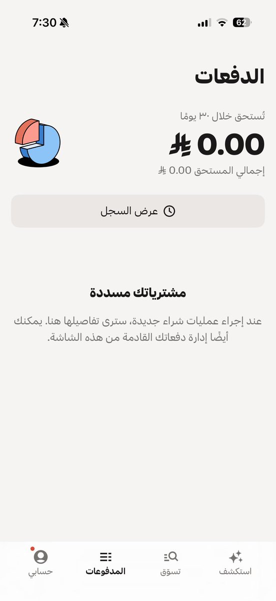 شمس tweet media