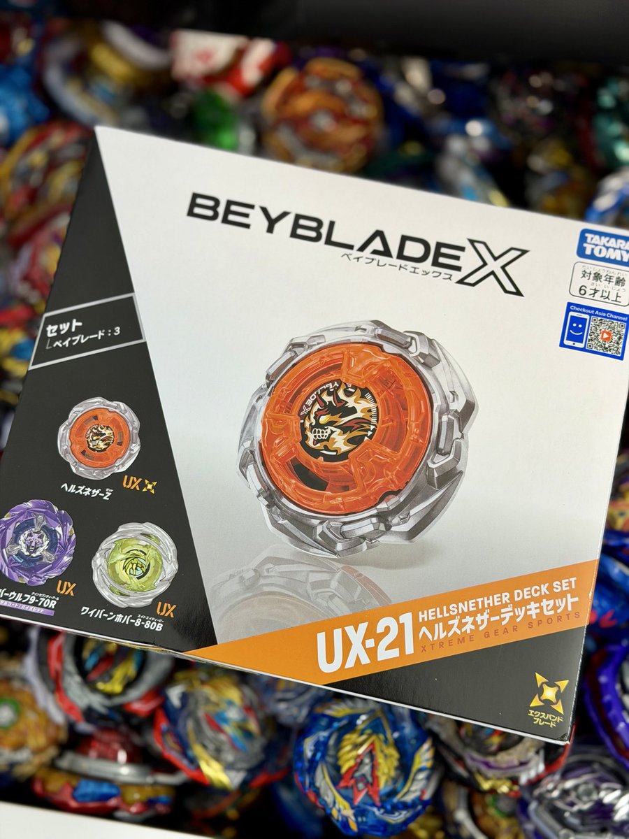 GeekDosage's tweet photo. Hells Nether unboxing incomingggg! Will Bird rack up a bunch of wins with this Bey? 😂 which bits do you think will do well? https://t.co/UTa4NRfic9
