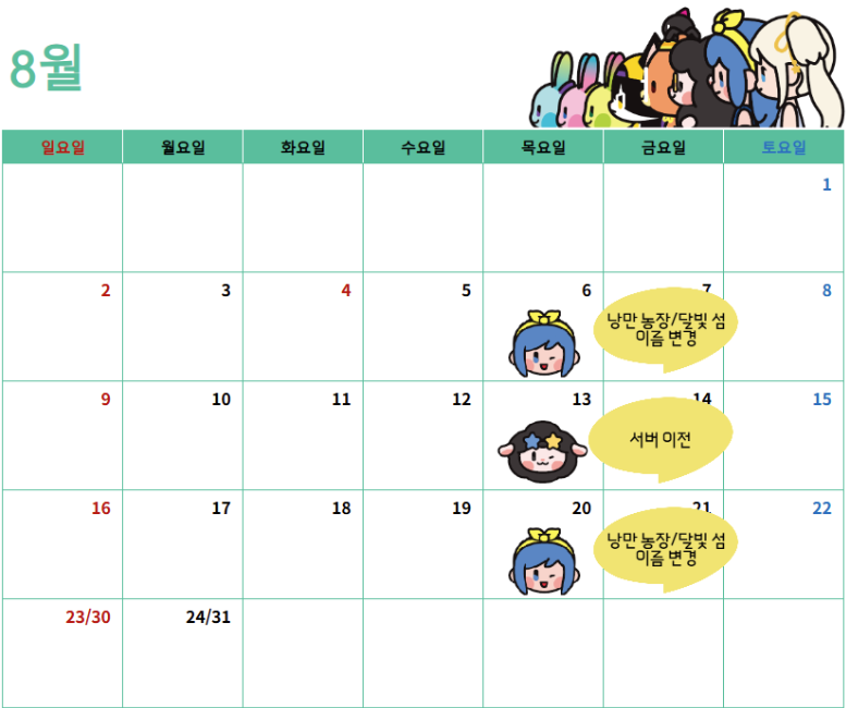 짹누이🐦 tweet media
