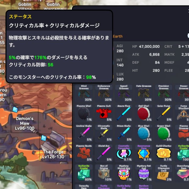 Junpakunosyo's tweet photo. SpiritVale バサの与ダメージが実戦だと安定しないから調べてみると、敵のLUKによってクリティカル率が減少していた
敵のLv120辺りからCRIT防御20前後がデフォになり、ボスだと50以上あったりするので敵の回避やCRIT防御がインフレするタワーではSTRとAGI型が火力を出すのは厳しいと思われる https://t.co/YXQOELIOjp