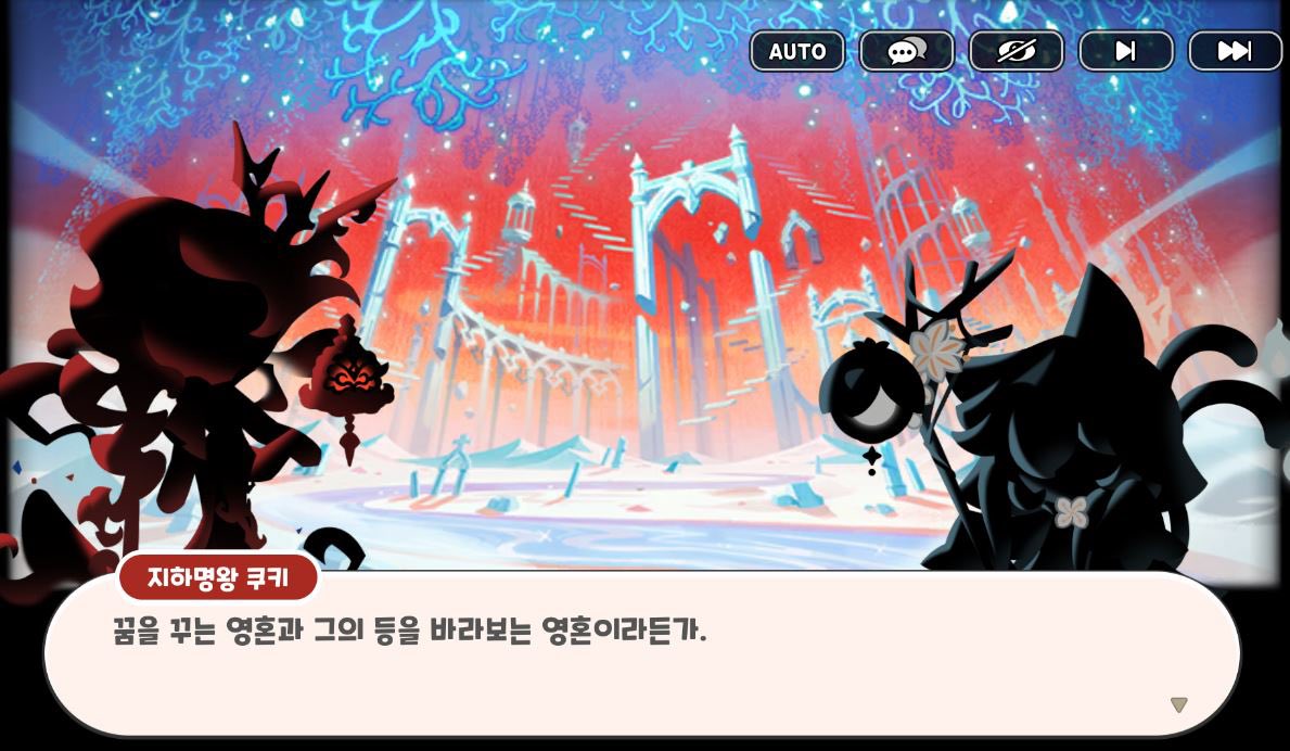 roasted_roast_'s tweet photo. 이번스토리에선이게정말흥미로웠어...
달콤한 낙원을 꿈꾸던 마녀 = 꿈을 꾸는
영혼 -> 세릴
그 마녀에게 매료된 다른 마녀 = 그의 등을 바라보는 영혼 -> 퓨바
저게 아무리봐도 퍼스트크림과 퍼스트에그 얘기같고 퍼스트에그의 목적이 퍼스트크림을 되살리는것. 인 시점에서... https://t.co/CTXuMrqyrs