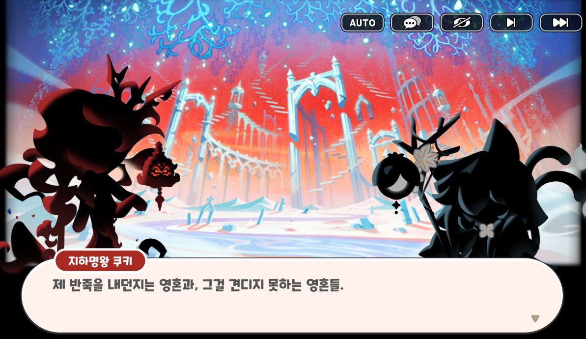 roasted_roast_'s tweet photo. 이번스토리에선이게정말흥미로웠어...
달콤한 낙원을 꿈꾸던 마녀 = 꿈을 꾸는
영혼 -> 세릴
그 마녀에게 매료된 다른 마녀 = 그의 등을 바라보는 영혼 -> 퓨바
저게 아무리봐도 퍼스트크림과 퍼스트에그 얘기같고 퍼스트에그의 목적이 퍼스트크림을 되살리는것. 인 시점에서... https://t.co/CTXuMrqyrs