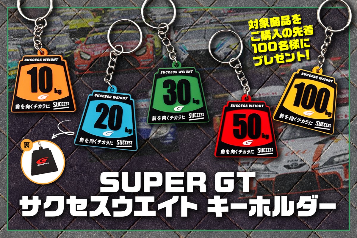 autosport web/オートスポーツweb on X: 