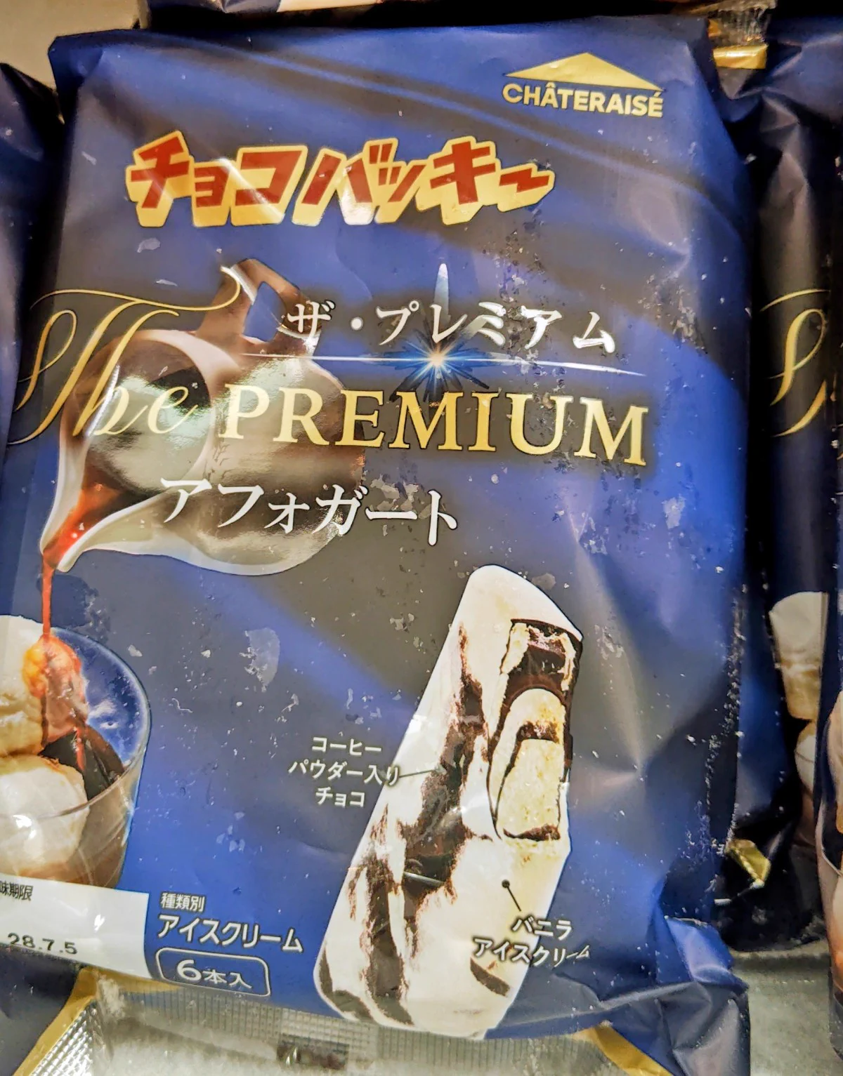 ヤマダデンキ LABI LIFE SELECT 品川大井町 on X: 