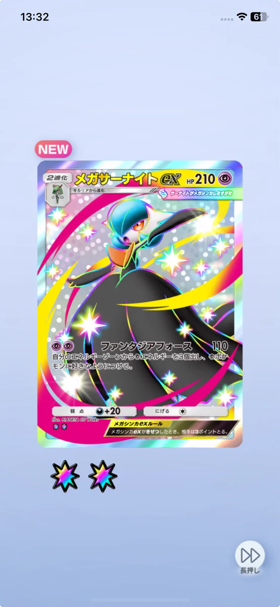 まーさん on X: 