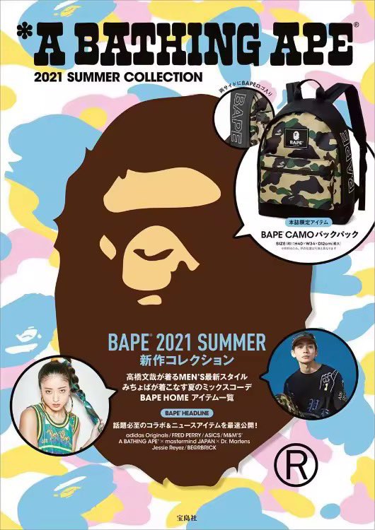 novseail's tweet photo. กระเป๋าเป้ bape 🐒🤎
390฿ รวมส่ง
ของแท้100% พรีจากญป
* ซิปหน้า
( พร้อมส่ง )  เหลือ 1 ใบจากรอบพรี

#ส่งต่อbape #ตลาดนัดbape #ตลาดนัดRIIZE #ตลาดนัดcortis https://t.co/48BBDIzYWQ