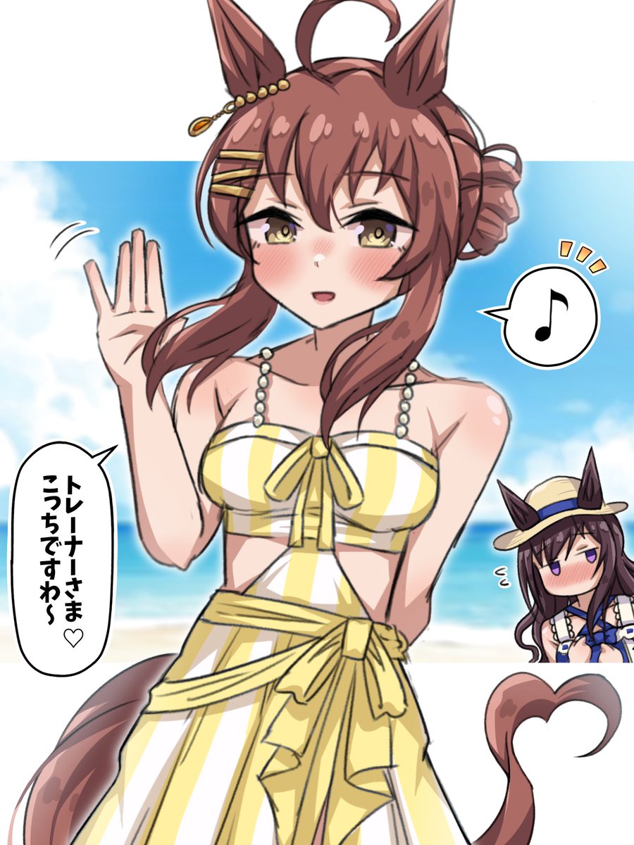 らいす。 tweet media