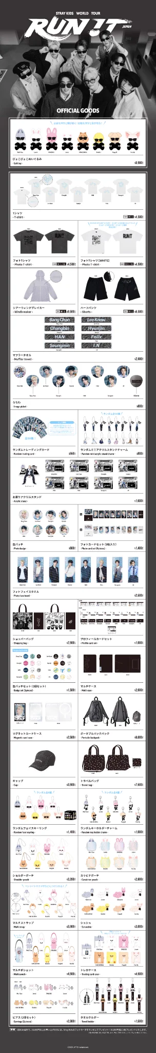 Stray Kids Japan Official on X: 