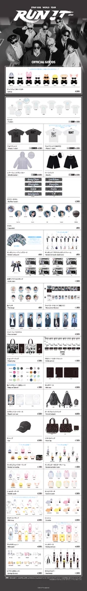 Stray Kids Japan Official on X: 