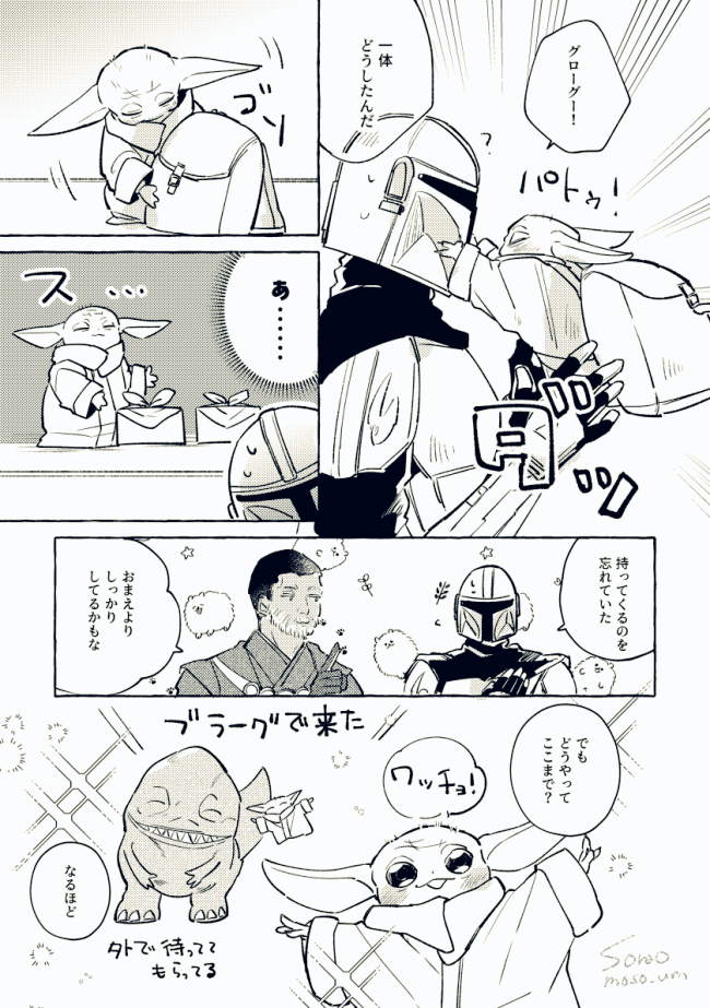 moso_um's tweet photo. https://t.co/lN3jyyDI6p