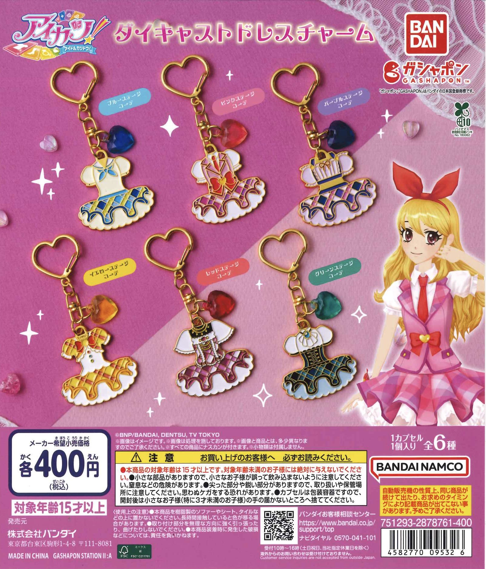 C-pla+アリオ倉敷店【公式】 on X: 