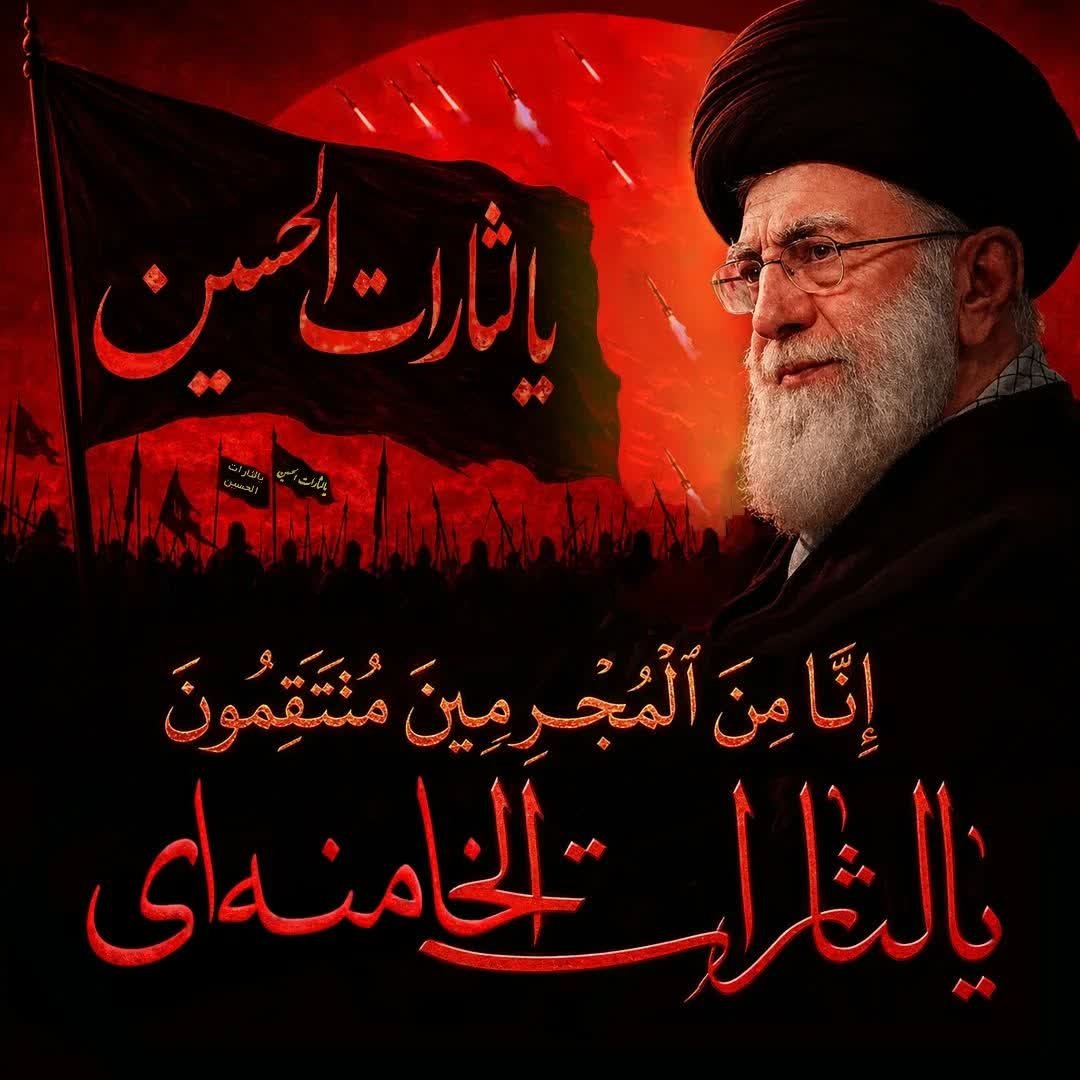 SrkhSyb36713's tweet photo. او با مهدی بازخواهد گشت ....

#یا_لثارات_الحسین
#عاشقان_حسین https://t.co/jyPYgL0bsL