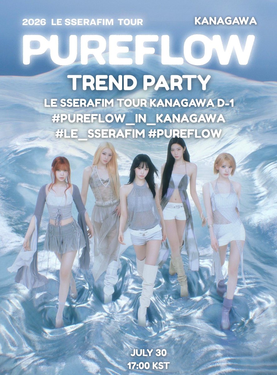 LE SSERAFIM TRENDS tweet media
