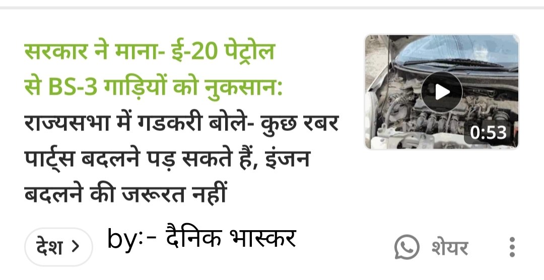 Satishbatham's tweet photo. @PMOIndia यार इस सरकार में सड़क मंत्री कौन पेट्रोरियाम कौन बड़ा लोचा है? https://t.co/o6b5qgxE7F