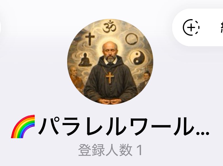 zabzab_king's tweet photo. パラレルワールド🌈で
ぶっ飛んだ企画するんですが
入りたい人いますか⁇ https://t.co/psrUfLn2DY