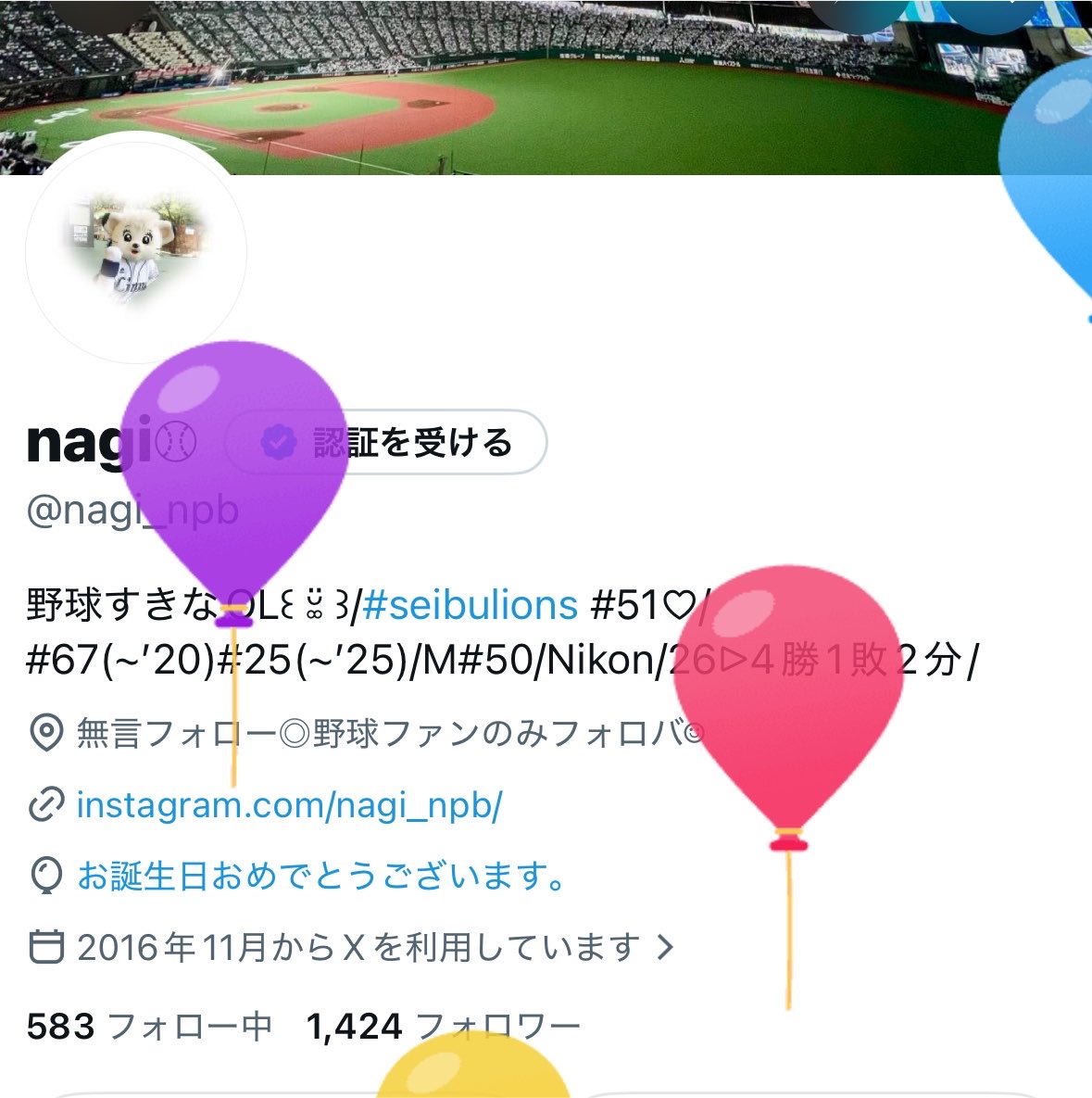 nagi_npb's tweet photo. 今年も無事🎈 https://t.co/jWddFHH1bA
