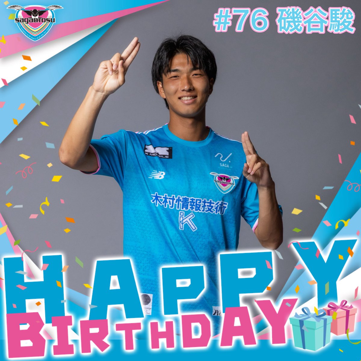 saganofficial17's tweet photo. 🎂🎉HAPPY BIRTHDAY🎂🎉

本日、7/30は #磯谷駿 選手の誕生日👏🏻

イソ、おめでとう🥳

#サガン鳥栖 #sagantosu https://t.co/VXFjPyXFLK