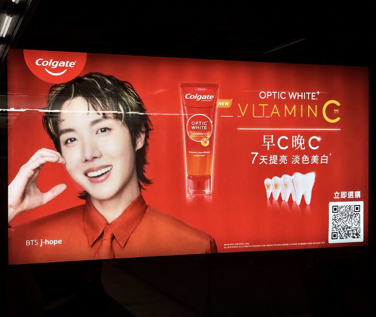 btsdaily77's tweet photo. J-HOPE lights up a Colgate billboard with his signature sunshine smile. 🥹🌞

J-HOPE X COLGATE IS COMING
#jhopexColgate 💜 https://t.co/qnlvJYnNlc