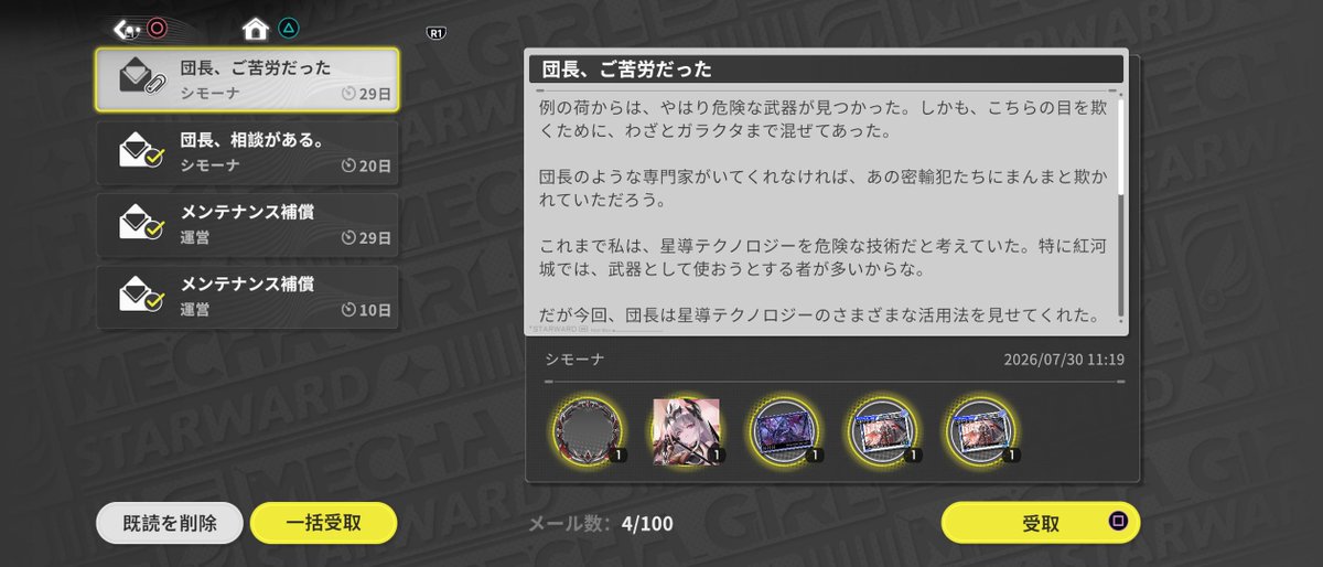 tarema971's tweet photo. 完凸〜 https://t.co/KoUrSXukaT
